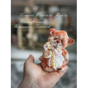 Котик (донат клуб)