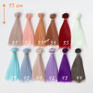 Трессы Прямые цветные 15 см