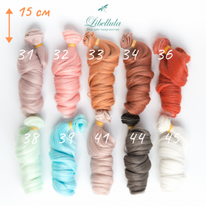 Локоны кудрявые 15 см (трессы)