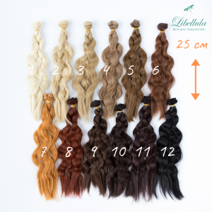 Трессы Косичка 25 см