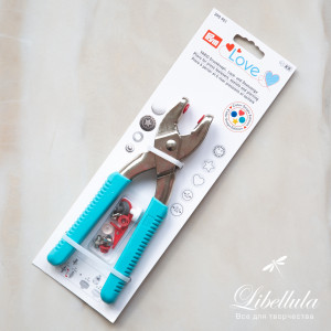 Установщик люверсов и кнопок Prym с насадками для пробивания отверстий Установщик люверсов и кнопок Prym с насадками для пробивания отверстий