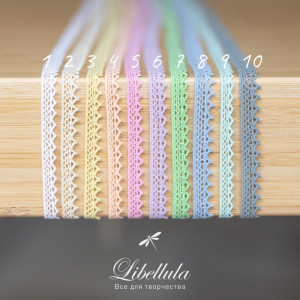 Кружево хлопковое