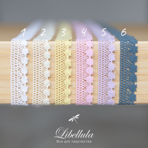 Кружево хлопковое