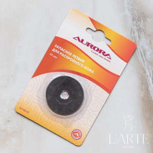 Лезвие (сменное) для раскройного ножа