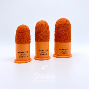 Наперсток / напалечник Kokuyo