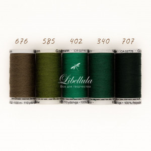 Суперкрепкая нить Gutermann Extra Strong (цвет 340)