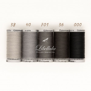 Суперкрепкая нить Gutermann Extra Strong (цвет 000)