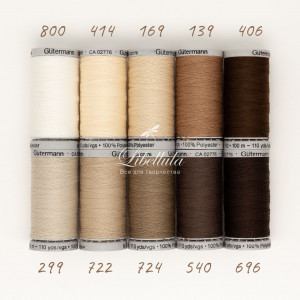 Суперкрепкая нить Gutermann Extra Strong (цвет 139)