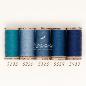 Нитки Gutermann Quilting, 200м, 100% хлопок (цвет 5725)