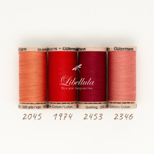 Нитки Gutermann Quilting, 200м, 100% хлопок (цвет 1974) Нитки Gutermann Quilting, 200м, 100% хлопок (цвет 1974)