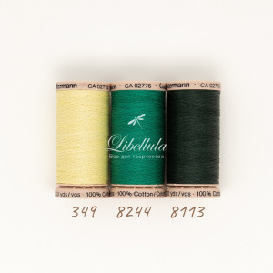 Нитки Gutermann Quilting, 200м, 100% хлопок (цвет 8113)
