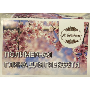 Холодный фарфор Полимерная глина для гибкости