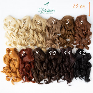 Трессы Голливуд 25 см