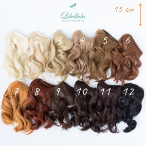 Трессы Голливуд 15 см Трессы Голливуд 15 см