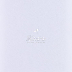 Фетр (цвет 801)